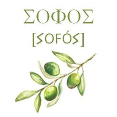 Sofos Olivenolier og Specialiteter